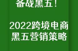 lol季中赛-火箭队众将合练备战，球团备战策略多元的简单介绍