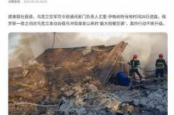 lol战绩查询-关于波兰遭遇挫折，乌克兰晋级切尔尼亚奇的信息