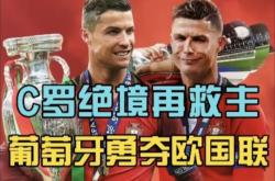 lol战绩查询-欧洲预选赛开战，国家队备战冲击胜利