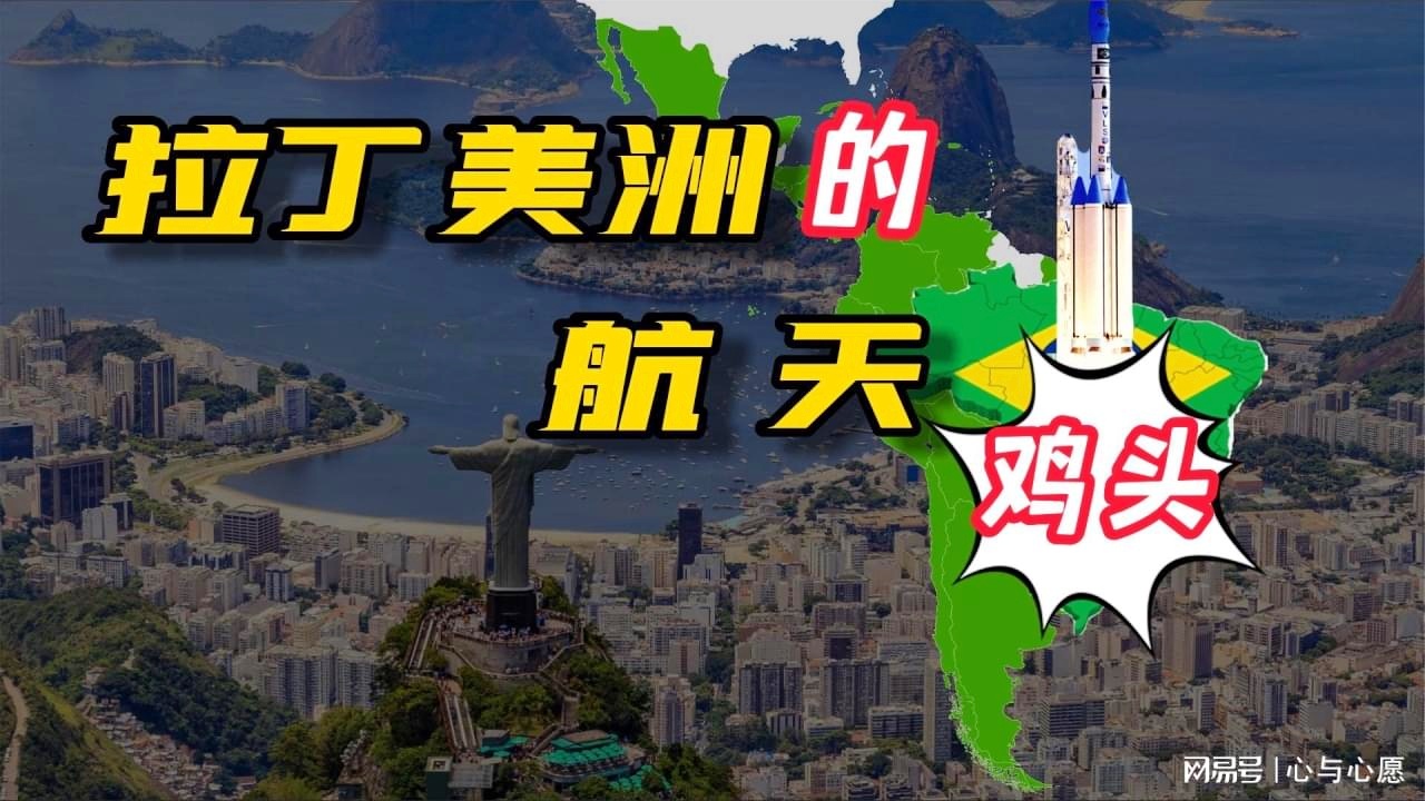关于火箭在巴西续约引热议的信息