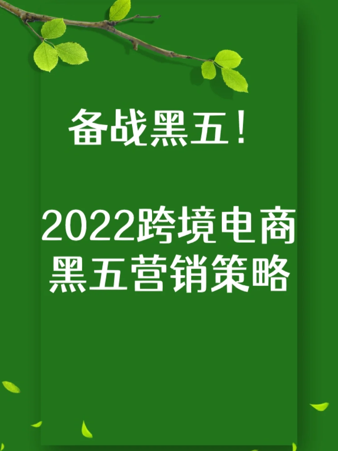 火箭队众将合练备战，球团备战策略多元的简单介绍