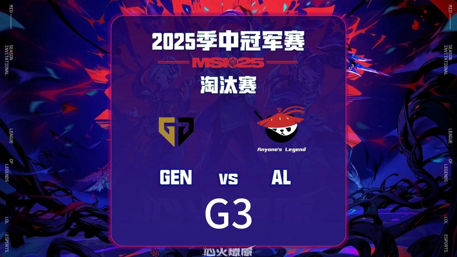 EDG横扫JDG，Tarzan成为全场焦点淘汰赛3:0（釜山）